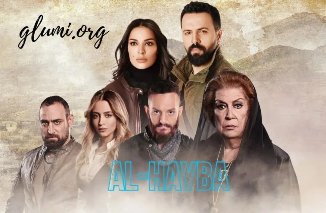 Al Hayba sezonul 4