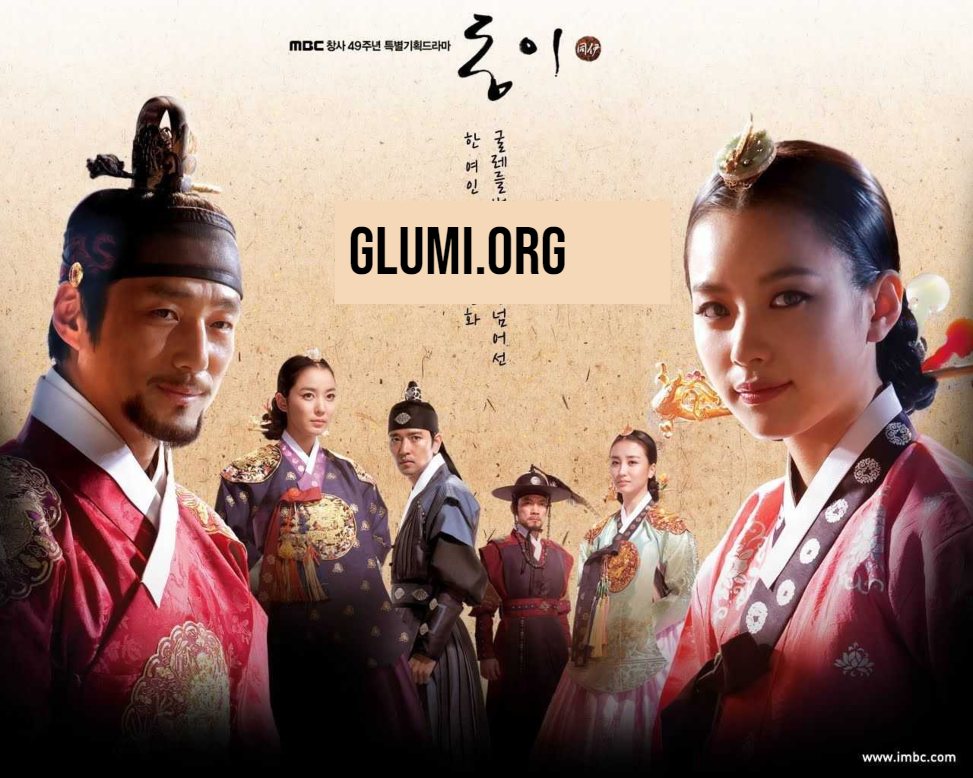 Legendele palatului Concubina