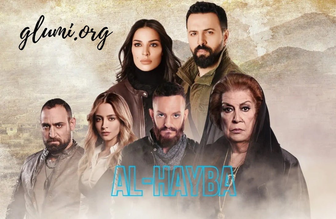 Al Hayba sezonul 3