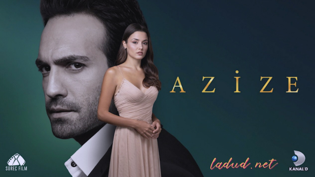 Aziz