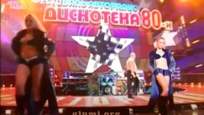 Scotch – Delirio Mind – disco-pop italian band 80